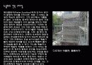 [건축학과]Peter Zumthor에 대한 조사 프레젠테이션 자료 7페이지