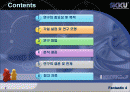 [Term Project]과학 도서관 만족도 및 설문조사 2페이지