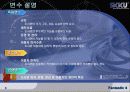 [Term Project]과학 도서관 만족도 및 설문조사 9페이지