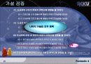[Term Project]과학 도서관 만족도 및 설문조사 22페이지