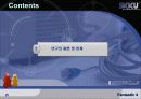 [Term Project]과학 도서관 만족도 및 설문조사 25페이지