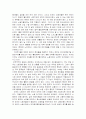 외국인노동자 인권문제 2페이지