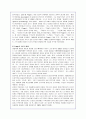 인지발달이론에 대해-피아제, 비고츠키이론 4페이지