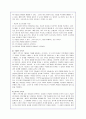 인지발달이론에 대해-피아제, 비고츠키이론 8페이지