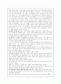 인지발달이론에 대해-피아제, 비고츠키이론 14페이지