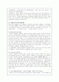 인지발달이론에 대해-피아제, 비고츠키이론 22페이지