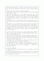 인지발달이론에 대해-피아제, 비고츠키이론 25페이지