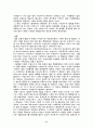 한국민주주의 현황과 문제점 8페이지