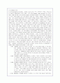 피아제의 인지발달이론에 대해 6페이지