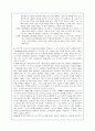 피아제의 인지발달이론에 대해 7페이지