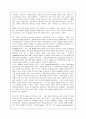 피아제의 인지발달이론에 대해 8페이지