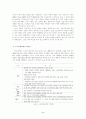 스크린쿼터제 폐지에 대한 논란 2페이지