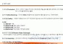 컴퓨터  조립의 이해 5페이지