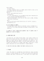 사업계획서 15페이지