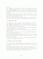 KTF와 싱가폴 에얼라인의 고객만족사례 6페이지