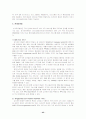 KTF와 싱가폴 에얼라인의 고객만족사례 42페이지