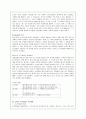 행동주의적 학습이론들을 비교 설명 4페이지
