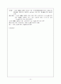 미숙아케이스스터디 23페이지