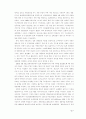 [방송문화교류]일본방송 개방에 따른 일본과 그 방송에 대한 올바른 이해 2페이지