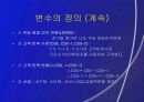 고객만족이 기업 가치에 미치는 영향에 대한 연구 12페이지