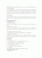 교육훈련 3페이지