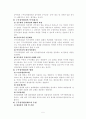 교육훈련 5페이지