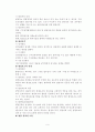 교육훈련 6페이지