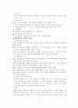 교육훈련 7페이지