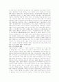십자군전쟁 7페이지