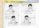 피아제의 인지발달 이론과 교수 학습이론 분석 및 피아제 이론에 기초한 교사의 역할 분석 9페이지