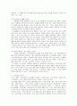 한국영화연구 - 다큐멘터리, 독립영화 분석 10페이지