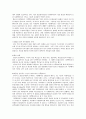한국영화연구 - 다큐멘터리, 독립영화 분석 28페이지