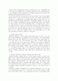 한국영화연구 - 다큐멘터리, 독립영화 분석 33페이지
