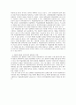 한국영화연구 - 다큐멘터리, 독립영화 분석 34페이지