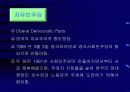 토니블레어의리더십 15페이지