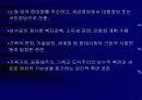 토니블레어의리더십 19페이지