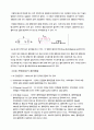DCPOWERSUPPLY(직류전원공급기)에 대해서 4페이지