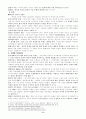 독일의정치리더십 6페이지