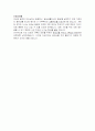 나의 건강관리 5페이지