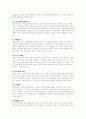 우주와자연 6페이지