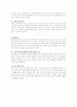우주와자연 7페이지