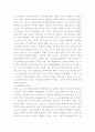 [병역특례]한국야구의 wbc 대회의 4강 진출과 병역특례부여에 따른 찬반 논쟁과 대책 4페이지