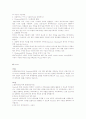 ms sql ,오라클,인포믹스,my sql ,Sybase 분석 2페이지