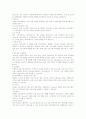 ms sql ,오라클,인포믹스,my sql ,Sybase 분석 3페이지