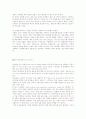 ms sql ,오라클,인포믹스,my sql ,Sybase 분석 9페이지