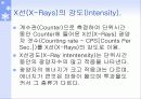 x-ray에 관한 조사와 이해 8페이지