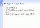 x-ray에 관한 조사와 이해 10페이지