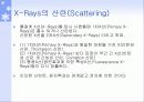 x-ray에 관한 조사와 이해 28페이지