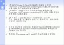 x-ray에 관한 조사와 이해 29페이지