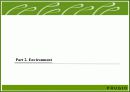푸르지오 마케팅전략분석(A+레포트) 6페이지